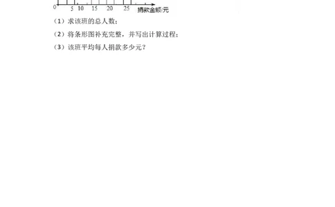 2017-2018学年河南省平顶山市宝丰县北师大七年级（上）期末数学试卷_1、初中学习资料_4-2、数学_北师大版_北师大版初中数学7上_2022秋七数上(BS)--各阶段精品试题_期中、期末、月考真题