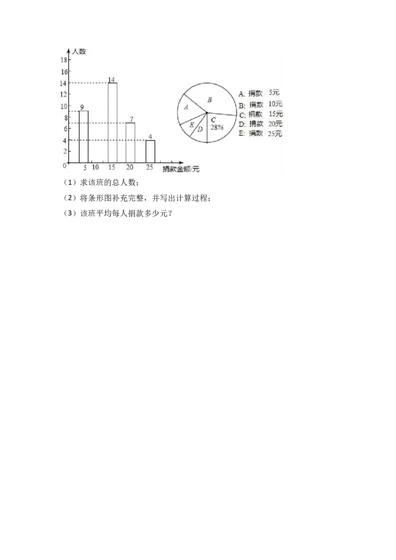 2017-2018学年河南省平顶山市宝丰县北师大七年级（上）期末数学试卷_1、初中学习资料_4-2、数学_北师大版_北师大版初中数学7上_2022秋七数上(BS)--各阶段精品试题_期中、期末、月考真题