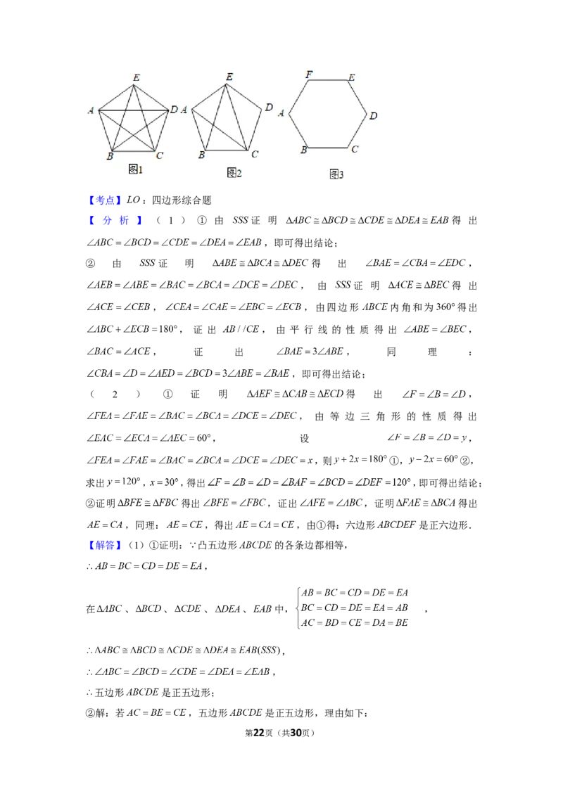 2019年浙江省台州市中考数学试卷_1、初中学习资料_2024秋改版_七上数学最新版课件_北师大版七上课课件_数学中考真题卷（2019-2023）_2019年中考数学试卷_浙江