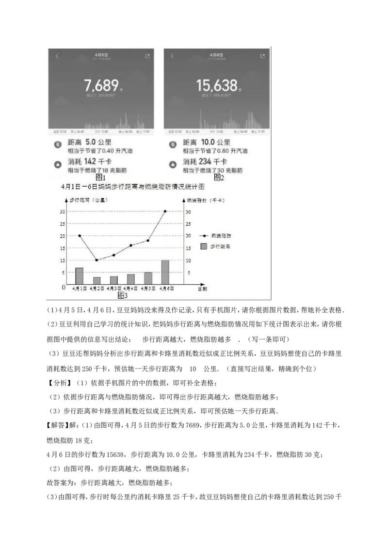 2019年北京市燕山区中考数学一模试卷（含答案解析）_1、初中学习资料_4-2、数学_北师大版_北师大版初中数学9下_2022春九数下(BS)--各阶段精品试题_期中、月考、模拟、中考真题
