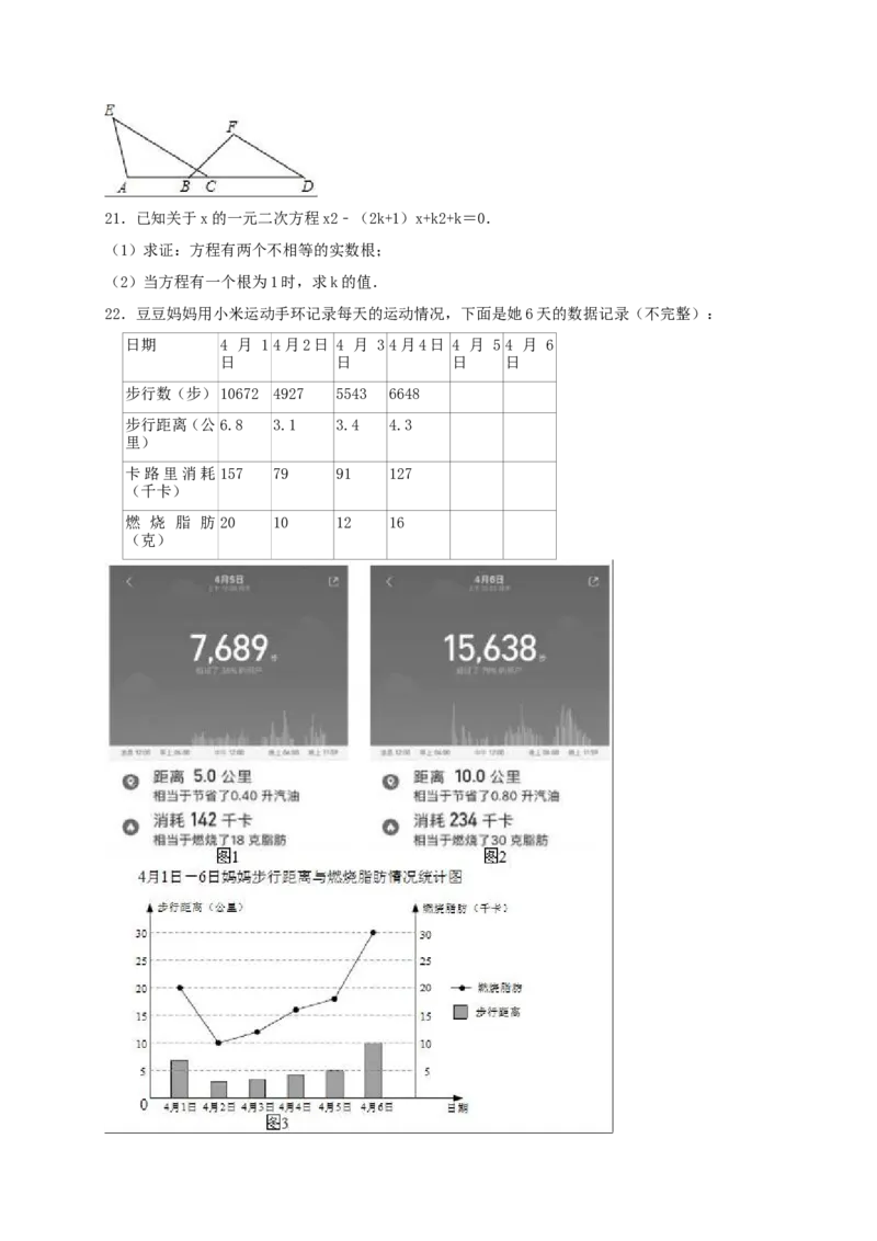 2019年北京市燕山区中考数学一模试卷（含答案解析）_1、初中学习资料_4-2、数学_北师大版_北师大版初中数学9下_2022春九数下(BS)--各阶段精品试题_期中、月考、模拟、中考真题