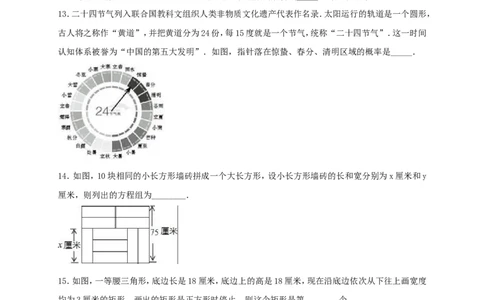 2019年北京市燕山区中考数学一模试卷（含答案解析）_1、初中学习资料_4-2、数学_北师大版_北师大版初中数学9下_2022春九数下(BS)--各阶段精品试题_期中、月考、模拟、中考真题