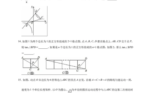 2019年浙江省杭州市萧山区育中考数学模拟试卷（含答案解析）_1、初中学习资料_4-2、数学_北师大版_北师大版初中数学9下_2022春九数下(BS)--各阶段精品试题_期中、月考、模拟、中考真题
