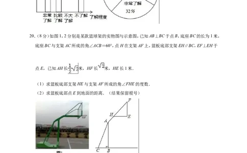 2019年广东省深圳市龙华新区中考数学一模试卷（含答案解析）_1、初中学习资料_4-2、数学_北师大版_北师大版初中数学9下_2022春九数下(BS)--各阶段精品试题_期中、月考、模拟、中考真题