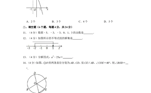 2019年广东省佛山市顺德区中考数学三模试卷_1、初中学习资料_4-2、数学_北师大版_北师大版初中数学9下_2022春九数下(BS)--各阶段精品试题_期中、月考、模拟、中考真题