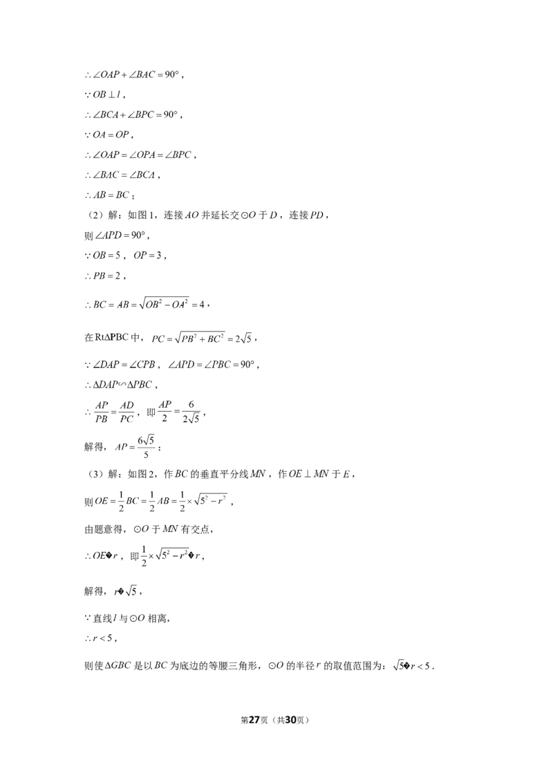 2019年四川内江市中考数学试卷_1、初中学习资料_2024秋改版_七上数学最新版课件_北师大版七上课课件_数学中考真题卷（2019-2023）_2019年中考数学试卷_四川
