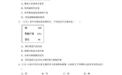 2019年甘肃省十市、州合卷（十市、州包括白银市、平凉市、酒泉市、武威市、张掖市、定西市、金昌市、陇南市、嘉峪关市、临夏州）_1、初中学习资料_2024秋改版_九上化学课件最新版_甘肃