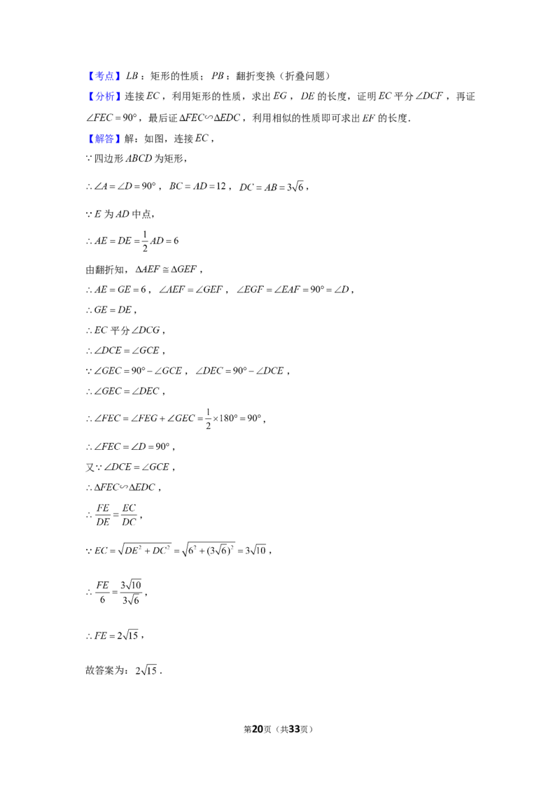 2019年山东省泰安市中考数学试卷_1、初中学习资料_2024秋改版_七上数学最新版课件_北师大版七上课课件_数学中考真题卷（2019-2023）_2019年中考数学试卷_山东