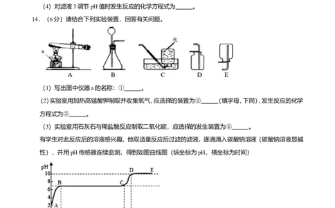 2019年湖北省咸宁市中考化学试题（word版，含解析）_1、初中学习资料_2024秋改版_九上化学课件最新版_化学中考真题卷（2019-2023）_2019中考化学_湖北