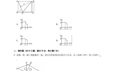 2019年江苏省徐州市铜山区中考数学二模试卷（含答案解析）_1、初中学习资料_4-2、数学_北师大版_北师大版初中数学9下_2022春九数下(BS)--各阶段精品试题_期中、月考、模拟、中考真题