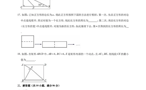 2019年江苏省徐州市铜山区中考数学二模试卷（含答案解析）_1、初中学习资料_4-2、数学_北师大版_北师大版初中数学9下_2022春九数下(BS)--各阶段精品试题_期中、月考、模拟、中考真题