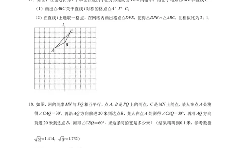 2019年安徽省合肥市肥东县中考数学一模试卷（含答案解析）_1、初中学习资料_4-2、数学_北师大版_北师大版初中数学9下_2022春九数下(BS)--各阶段精品试题_期中、月考、模拟、中考真题
