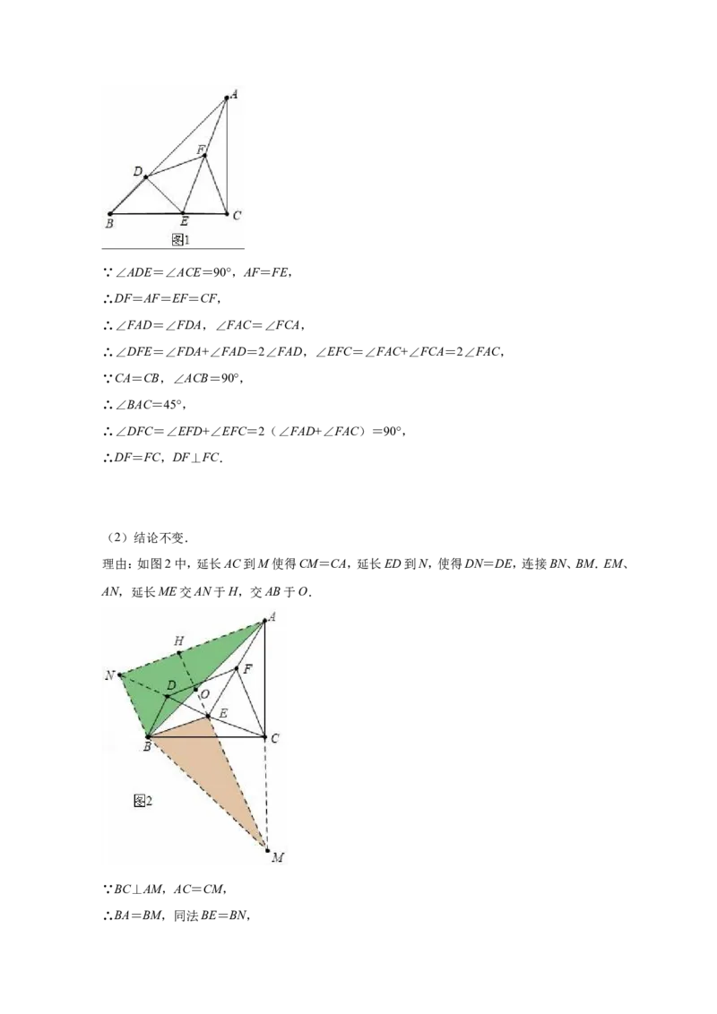 2019年辽宁省本溪市高新技术开发区中考数学一模试卷（含答案解析）_1、初中学习资料_4-2、数学_北师大版_北师大版初中数学9下_2022春九数下(BS)--各阶段精品试题_期中、月考、模拟真题