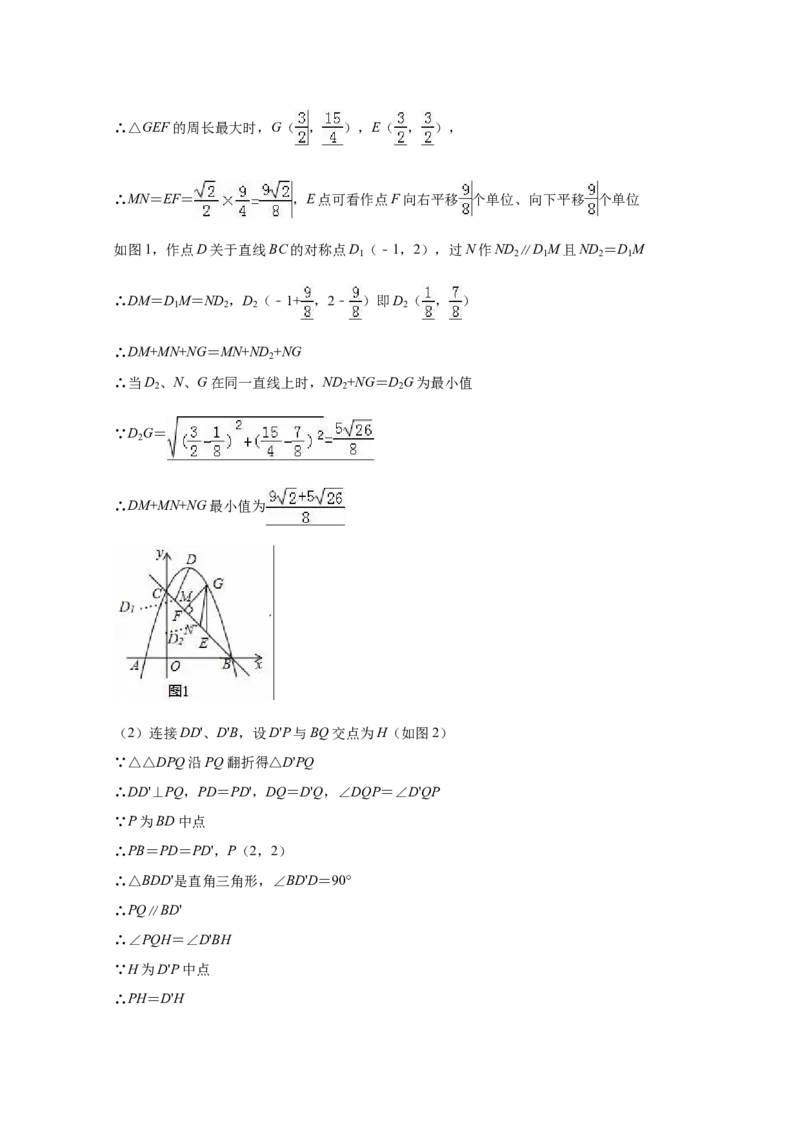 2019年辽宁省本溪市高新技术开发区中考数学一模试卷（含答案解析）_1、初中学习资料_4-2、数学_北师大版_北师大版初中数学9下_2022春九数下(BS)--各阶段精品试题_期中、月考、模拟真题