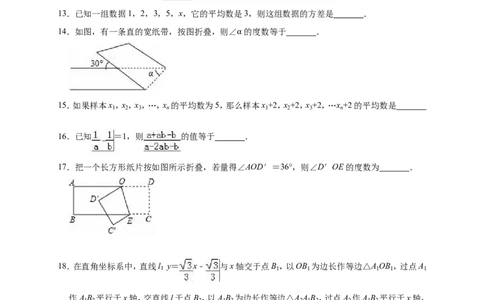 2019年辽宁省本溪市高新技术开发区中考数学一模试卷（含答案解析）_1、初中学习资料_4-2、数学_北师大版_北师大版初中数学9下_2022春九数下(BS)--各阶段精品试题_期中、月考、模拟真题