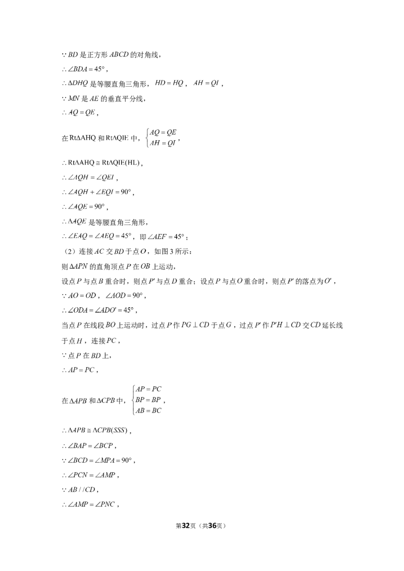 2019年江苏省连云港市中考数学试卷_1、初中学习资料_2024秋改版_七上数学最新版课件_沪科版七上课课件_数学中考真题卷（2019-2023）_2019年中考数学试卷_江苏