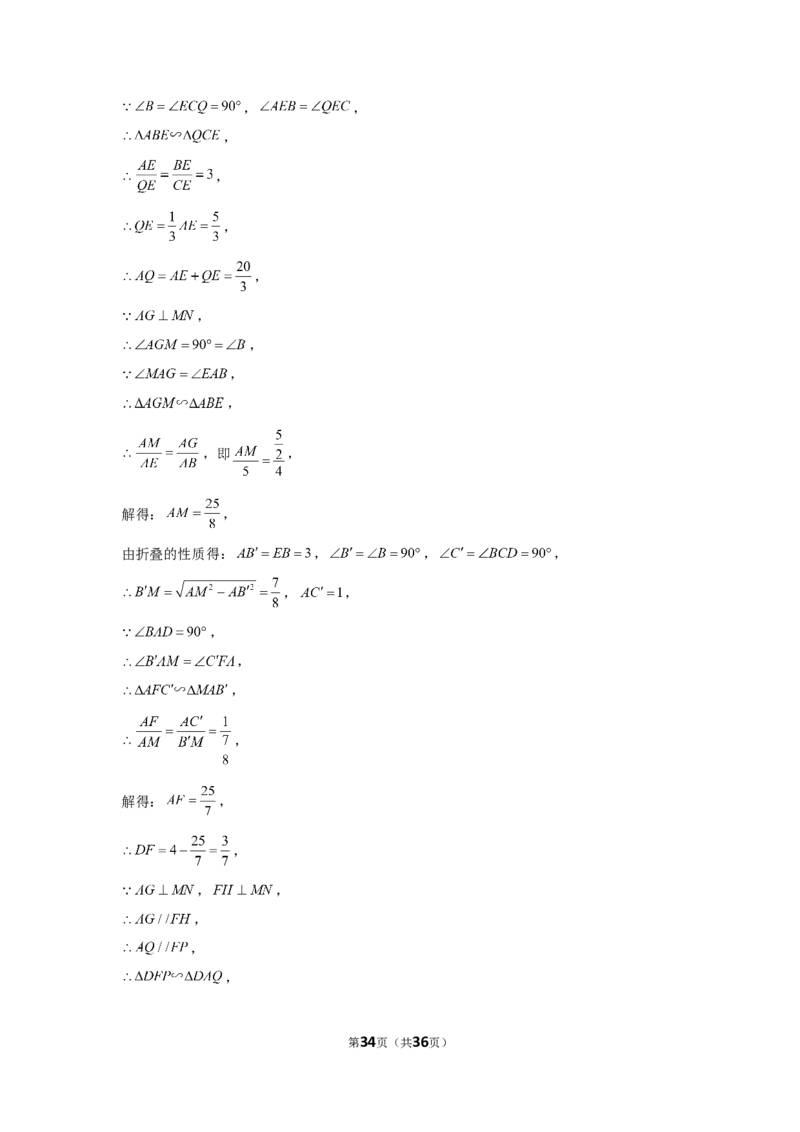 2019年江苏省连云港市中考数学试卷_1、初中学习资料_2024秋改版_七上数学最新版课件_沪科版七上课课件_数学中考真题卷（2019-2023）_2019年中考数学试卷_江苏