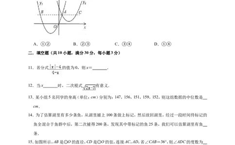 2019年四川省中考数学模拟试卷（含答案解析）_1、初中学习资料_4-2、数学_北师大版_北师大版初中数学9下_2022春九数下(BS)--各阶段精品试题_期中、月考、模拟、中考真题