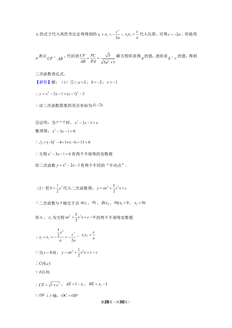2019年湖南省株洲市中考数学试卷_1、初中学习资料_2024秋改版_七上数学最新版课件_北师大版七上课课件_数学中考真题卷（2019-2023）_2019年中考数学试卷_湖南