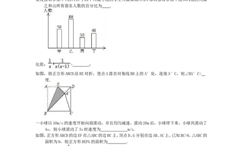 2019年湖北省武汉市江岸区中考数学模拟试卷（含答案）_1、初中学习资料_4-2、数学_北师大版_北师大版初中数学9下_2022春九数下(BS)--各阶段精品试题_期中、月考、模拟、中考真题