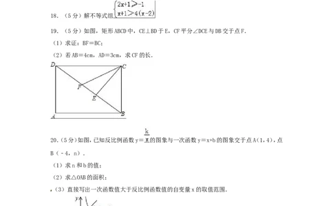 2019年北京市市通州区中考数学模拟试卷（含答案）_1、初中学习资料_4-2、数学_北师大版_北师大版初中数学9下_2022春九数下(BS)--各阶段精品试题_期中、月考、模拟、中考真题