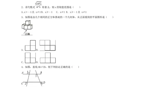 2019年北京市门头沟区中考数学模拟试卷（含答案解析）_1、初中学习资料_4-2、数学_北师大版_北师大版初中数学9下_2022春九数下(BS)--各阶段精品试题_期中、月考、模拟、中考真题