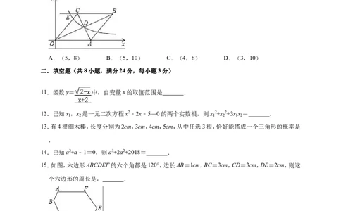 2019年江苏省苏州市高新区中考数学一模试卷（含答案解析）_1、初中学习资料_4-2、数学_北师大版_北师大版初中数学9下_2022春九数下(BS)--各阶段精品试题_期中、月考、模拟、中考真题