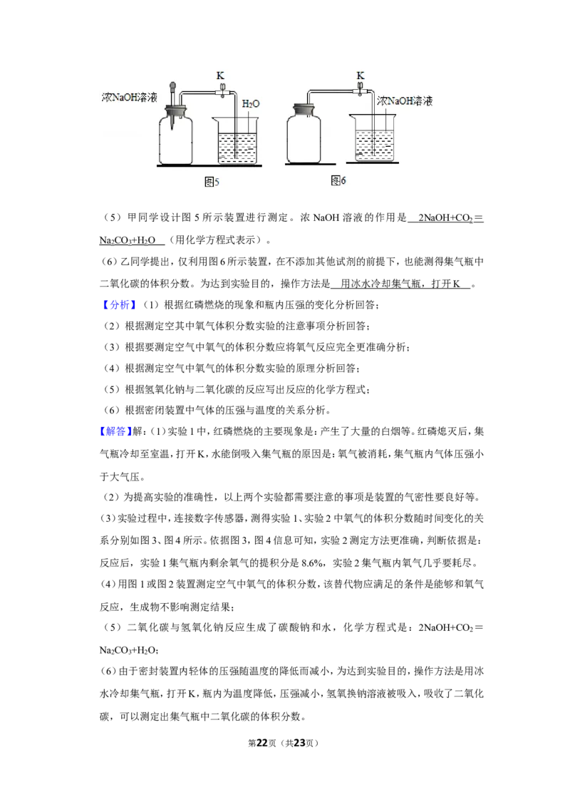 2019年福建省中考化学试卷_1、初中学习资料_2024秋改版_九上化学课件最新版_化学中考真题卷（2019-2023）_2019中考化学_省卷
