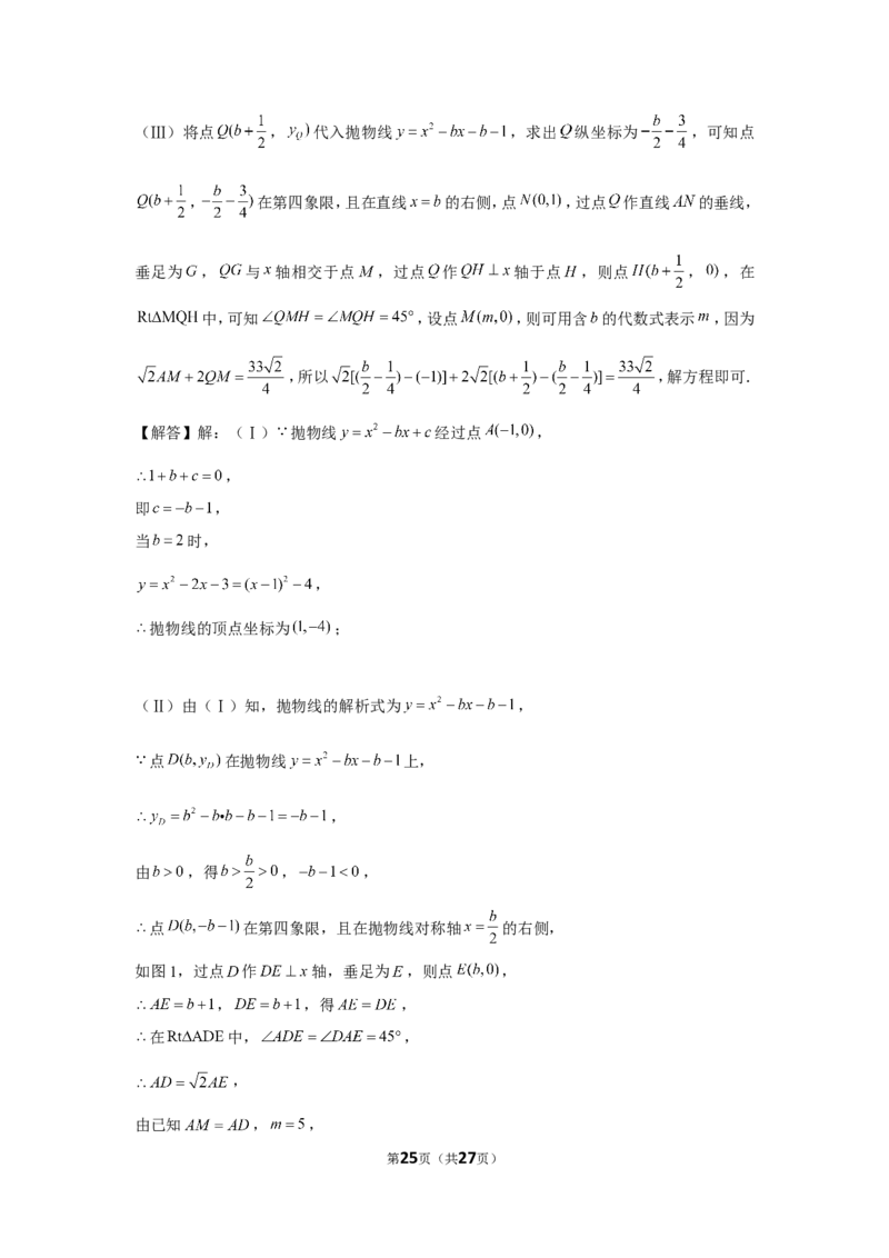 2019年天津市中考数学试卷_1、初中学习资料_2024秋改版_七上数学最新版课件_北师大版七上课课件_数学中考真题卷（2019-2023）_2019年中考数学试卷