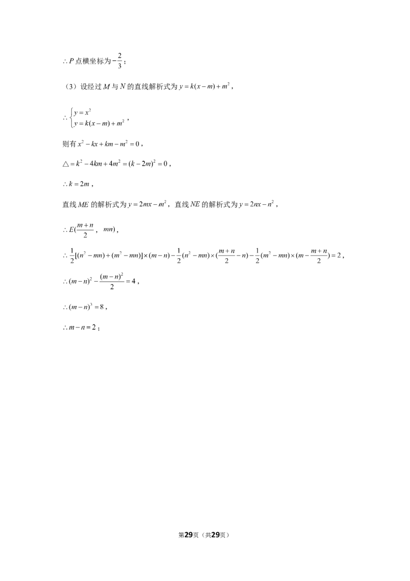 2019年湖北省武汉市中考数学试卷_1、初中学习资料_2024秋改版_七上数学最新版课件_北师大版七上课课件_数学中考真题卷（2019-2023）_2019年中考数学试卷_湖北