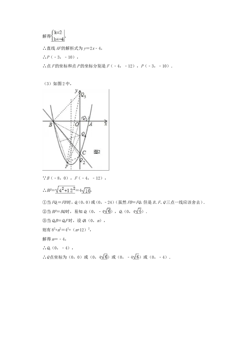 2019年北京市石景山区中考数学模拟试卷（3月）（含答案）_1、初中学习资料_4-2、数学_北师大版_北师大版初中数学9下_2022春九数下(BS)--各阶段精品试题_期中、月考、模拟、中考真题