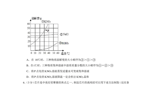 2019年贵州省毕节市中考化学试卷_1、初中学习资料_2024秋改版_九上化学课件最新版_化学中考真题卷（2019-2023）_2019中考化学_贵州
