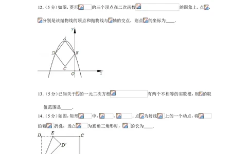 2019年安徽省合肥市长丰县中考二模数学试卷_1、初中学习资料_4-2、数学_北师大版_北师大版初中数学9下_2022春九数下(BS)--各阶段精品试题_期中、月考、模拟、中考真题