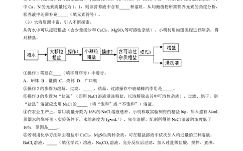 2019年江苏省盐城市中考化学真题（word版，含解析）_1、初中学习资料_2024秋改版_九上化学课件最新版_化学中考真题卷（2019-2023）_2019中考化学_江苏