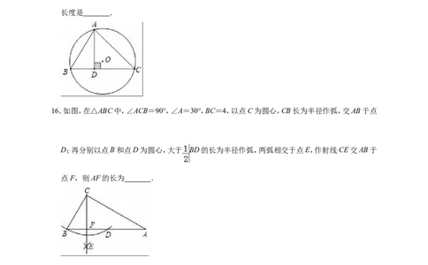 2019年江苏省徐州市云龙区中考数学二模试卷（含答案解析）_1、初中学习资料_4-2、数学_北师大版_北师大版初中数学9下_2022春九数下(BS)--各阶段精品试题_期中、月考、模拟、中考真题