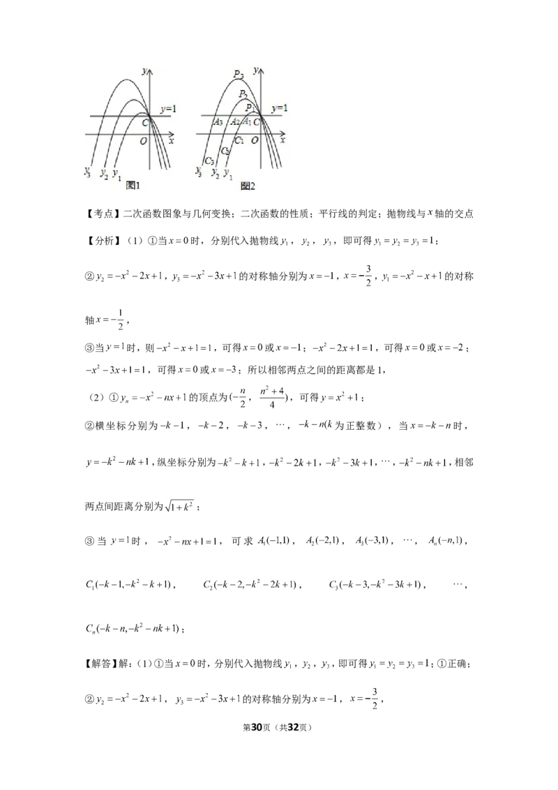 2019年江西省中考数学试卷_1、初中学习资料_2024秋改版_七上数学最新版课件_北师大版七上课课件_数学中考真题卷（2019-2023）_2019年中考数学试卷