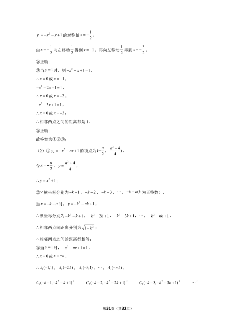 2019年江西省中考数学试卷_1、初中学习资料_2024秋改版_七上数学最新版课件_北师大版七上课课件_数学中考真题卷（2019-2023）_2019年中考数学试卷