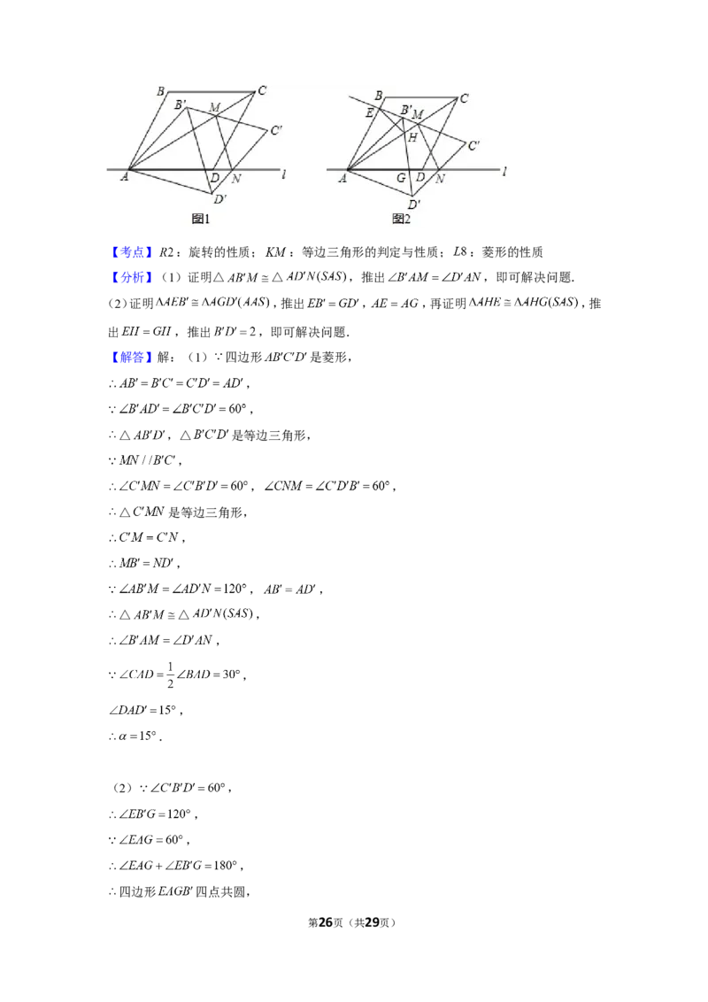 2019年山东省潍坊市中考数学试卷_1、初中学习资料_2024秋改版_七上数学最新版课件_北师大版七上课课件_数学中考真题卷（2019-2023）_2019年中考数学试卷_山东