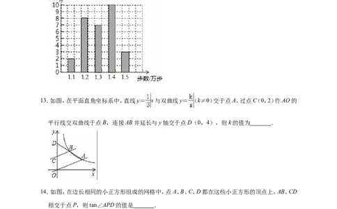 2019年浙江省杭州市余杭区中考数学模拟试卷（含答案解析）_1、初中学习资料_4-2、数学_北师大版_北师大版初中数学9下_2022春九数下(BS)--各阶段精品试题_期中、月考、模拟、中考真题