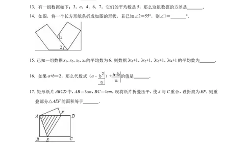 2019年辽宁省本溪市名山区中考数学一模试卷（含答案解析）_1、初中学习资料_4-2、数学_北师大版_北师大版初中数学9下_2022春九数下(BS)--各阶段精品试题_期中、月考、模拟、中考真题