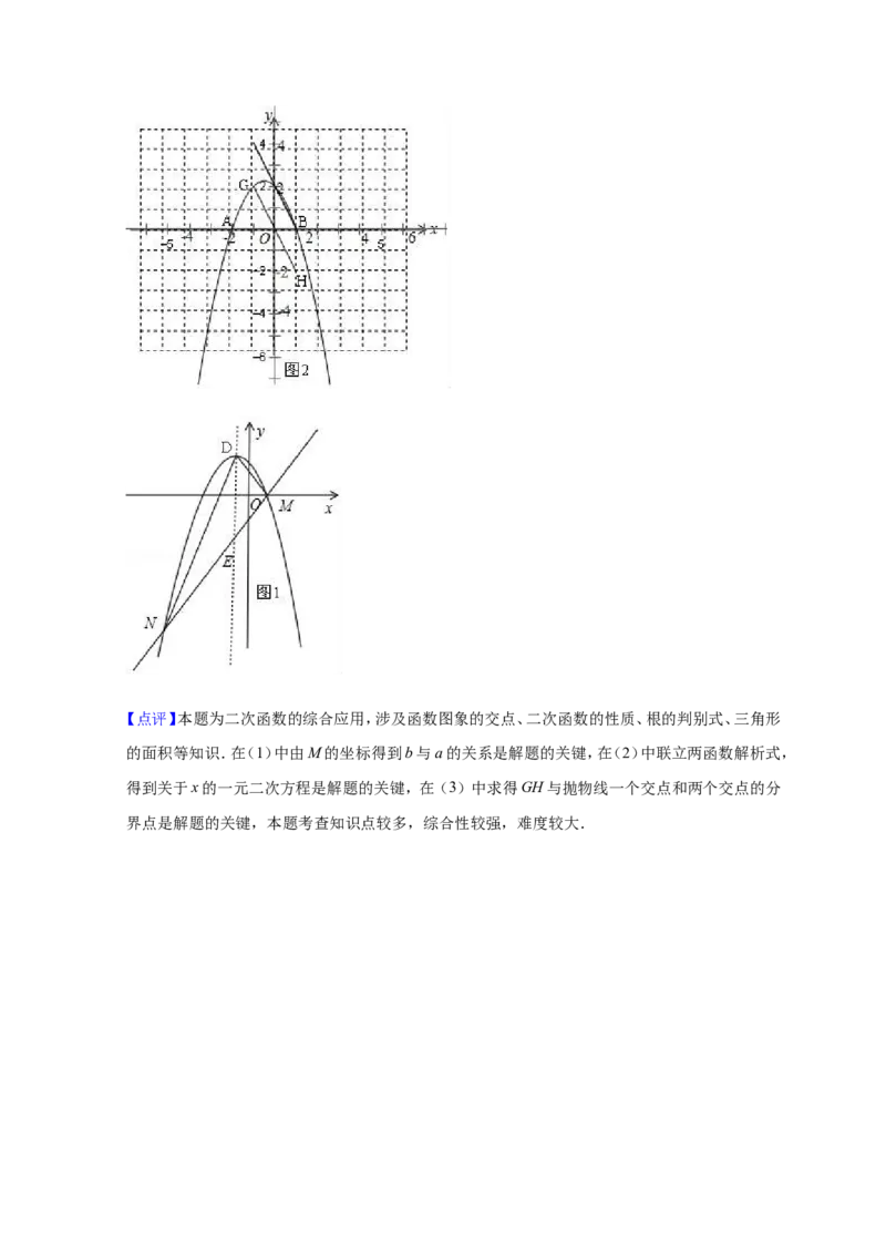 2019年湖北省天门市佛子山中考数学一模试卷（含答案解析）_1、初中学习资料_4-2、数学_北师大版_北师大版初中数学9下_2022春九数下(BS)--各阶段精品试题_期中、月考、模拟、中考真题