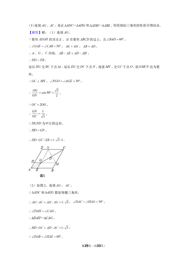 2019年山东省德州市中考数学试卷_1、初中学习资料_2024秋改版_七上数学最新版课件_北师大版七上课课件_数学中考真题卷（2019-2023）_2019年中考数学试卷_山东