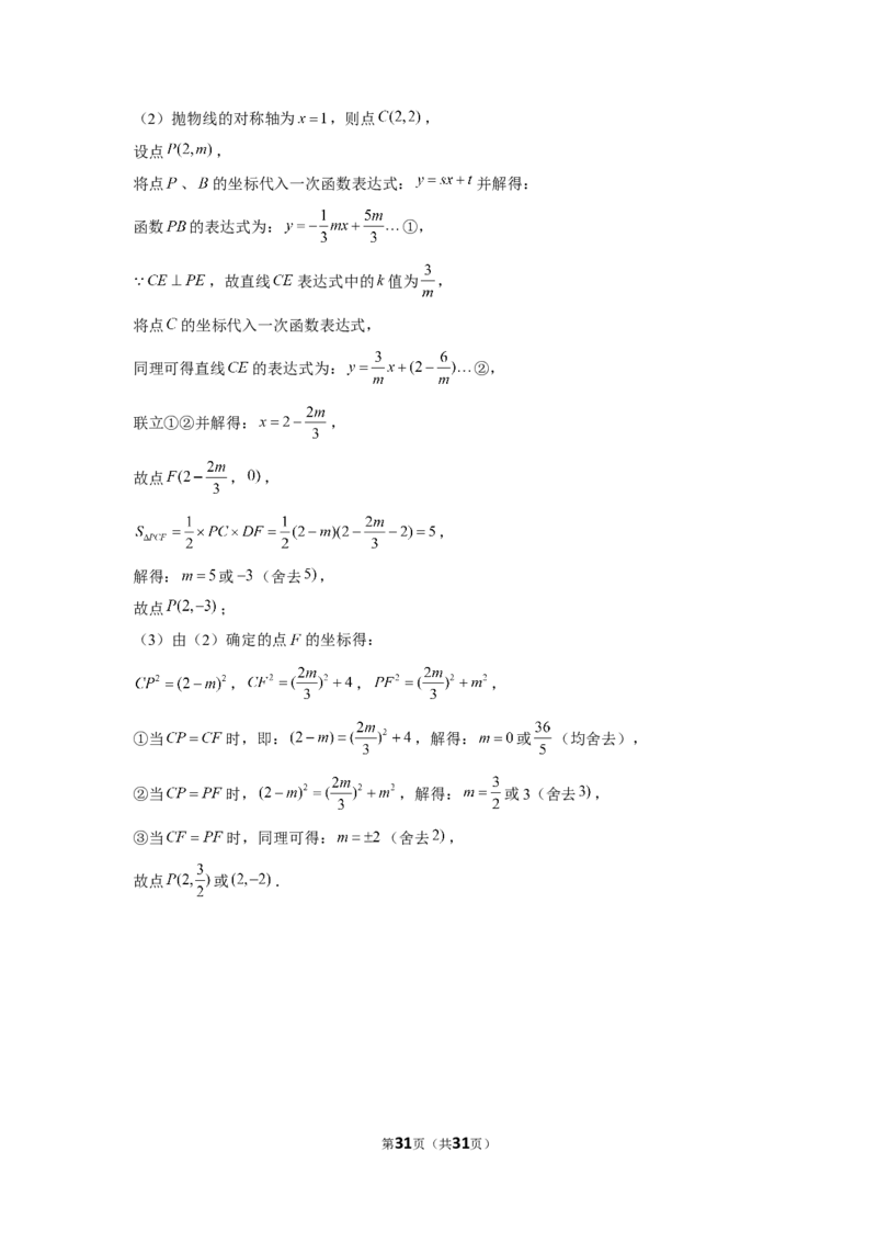 2019年辽宁省本溪市中考数学试卷_1、初中学习资料_2024秋改版_七上数学最新版课件_北师大版七上课课件_数学中考真题卷（2019-2023）_2019年中考数学试卷_辽宁