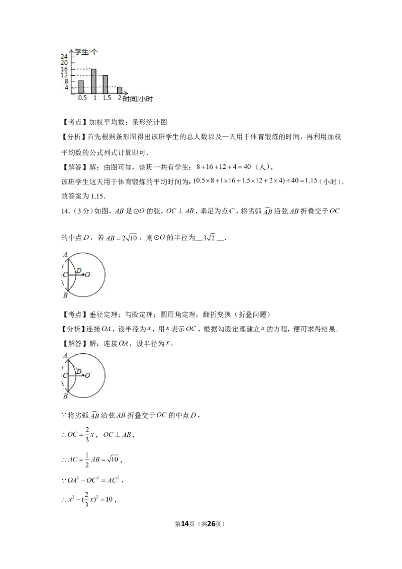 2019年宁夏中考数学试卷_1、初中学习资料_2024秋改版_七上数学最新版课件_北师大版七上课课件_数学中考真题卷（2019-2023）_2019年中考数学试卷