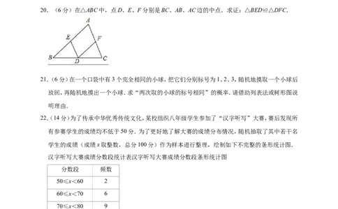 2019年江苏省镇江市丹阳市中考数学一模试卷（含答案解析）_1、初中学习资料_4-2、数学_北师大版_北师大版初中数学9下_2022春九数下(BS)--各阶段精品试题_期中、月考、模拟、中考真题