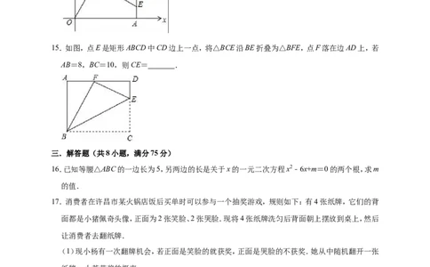 2019年河南省许昌市许昌县中考数学一模试卷（一）含答案解析_1、初中学习资料_4-2、数学_北师大版_北师大版初中数学9下_2022春九数下(BS)--各阶段精品试题_期中、月考、模拟、中考真题