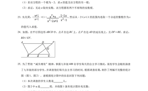 2019年四川省巴中市恩阳区中考数学模拟试卷（含答案解析）_1、初中学习资料_4-2、数学_北师大版_北师大版初中数学9下_2022春九数下(BS)--各阶段精品试题_期中、月考、模拟、中考真题