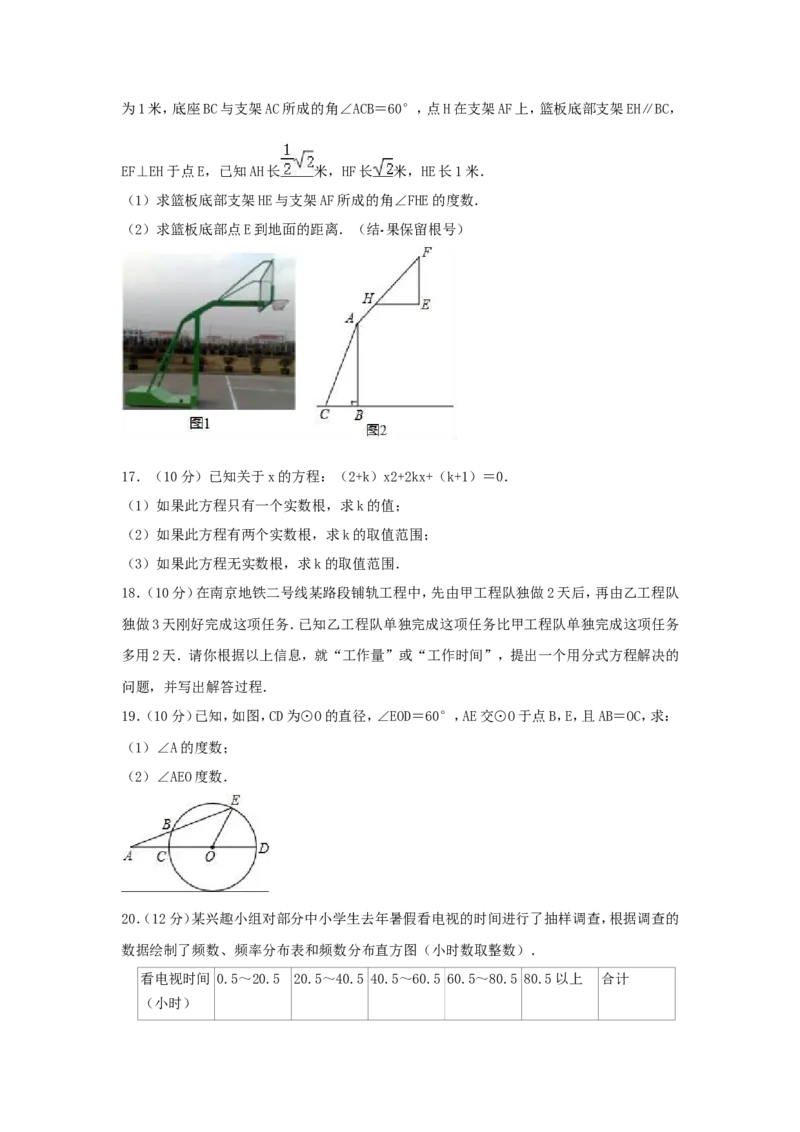 2019年辽宁省葫芦岛市龙港区中考数学模拟试卷（含答案）_1、初中学习资料_4-2、数学_北师大版_北师大版初中数学9下_2022春九数下(BS)--各阶段精品试题_期中、月考、模拟、中考真题