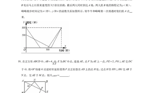 2019年重庆市长寿区中考数学模拟试卷（含答案解析）_1、初中学习资料_4-2、数学_北师大版_北师大版初中数学9下_2022春九数下(BS)--各阶段精品试题_期中、月考、模拟、中考真题