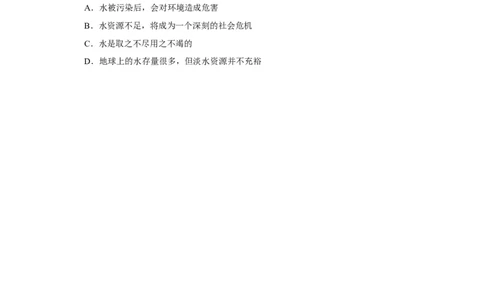 2020年上海市中考化学试卷（科学）_1、初中学习资料_2024秋改版_九上化学课件最新版_化学中考真题卷（2019-2023）_2020中考化学